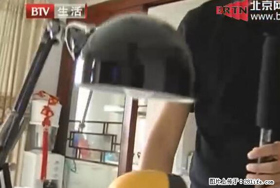 家里的辐射之王竟然是它！比微波炉还高2000倍 - 生活百科 - 定州生活社区 - 定州28生活网 dingzhou.28life.net