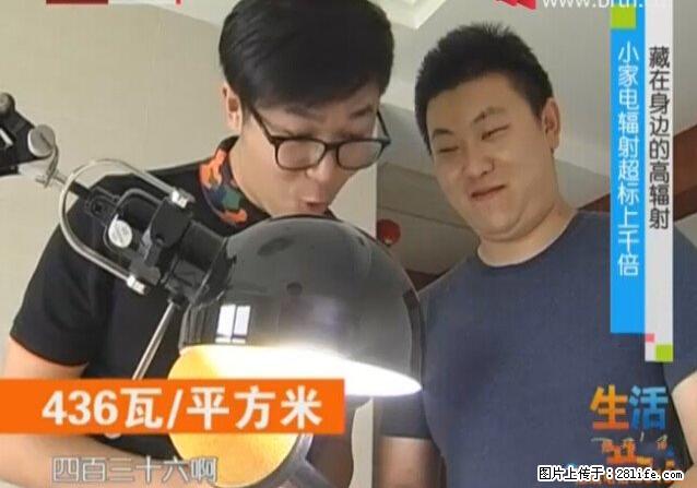 家里的辐射之王竟然是它！比微波炉还高2000倍 - 生活百科 - 定州生活社区 - 定州28生活网 dingzhou.28life.net