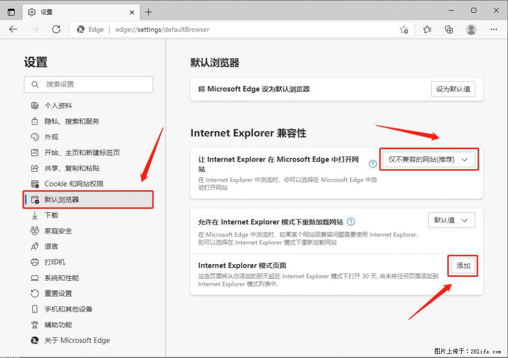 如何让win7以上的Microsoft Edge浏览器通过旧的IE访问指定网站？ - 生活百科 - 定州生活社区 - 定州28生活网 dingzhou.28life.net