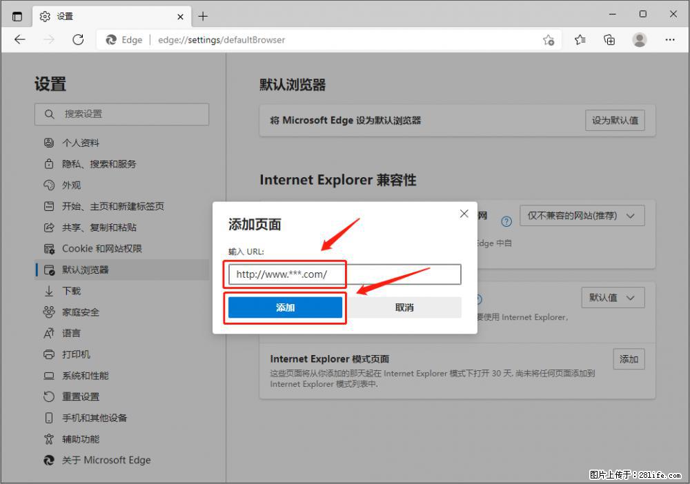 如何让win7以上的Microsoft Edge浏览器通过旧的IE访问指定网站？ - 生活百科 - 定州生活社区 - 定州28生活网 dingzhou.28life.net