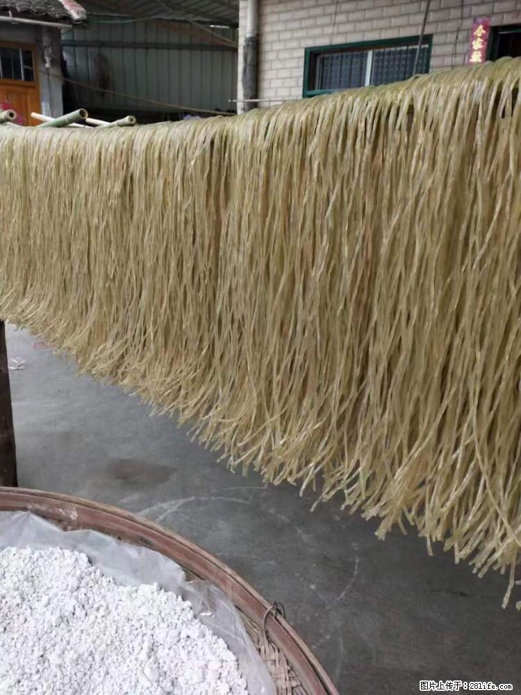 【灌阳正宗红薯粉】美女家里自己做的，干净卫生，假一赔十，价格合理，抢购电话：13737312895 - 土特产 - 饮食特产 - 定州分类信息 - 定州28生活网 dingzhou.28life.net