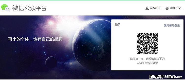 如何简单的让你开发的移动端网站在微信小程序里显示？ - 生活百科 - 定州生活社区 - 定州28生活网 dingzhou.28life.net