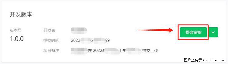 如何简单的让你开发的移动端网站在微信小程序里显示？ - 生活百科 - 定州生活社区 - 定州28生活网 dingzhou.28life.net