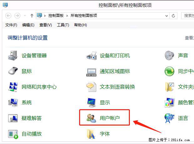 如何修改 Windows 2012 R2 远程桌面控制密码？ - 生活百科 - 定州生活社区 - 定州28生活网 dingzhou.28life.net