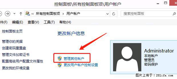 如何修改 Windows 2012 R2 远程桌面控制密码？ - 生活百科 - 定州生活社区 - 定州28生活网 dingzhou.28life.net