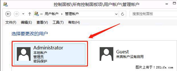 如何修改 Windows 2012 R2 远程桌面控制密码？ - 生活百科 - 定州生活社区 - 定州28生活网 dingzhou.28life.net