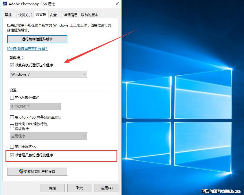 Photoshop不能直接拖拽打开图片的解决办法 - 生活百科 - 定州生活社区 - 定州28生活网 dingzhou.28life.net