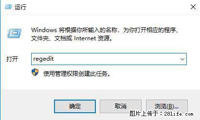 Photoshop不能直接拖拽打开图片的解决办法 - 生活百科 - 定州生活社区 - 定州28生活网 dingzhou.28life.net