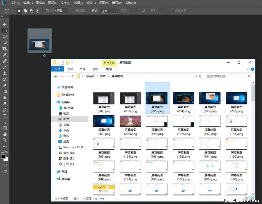 Photoshop不能直接拖拽打开图片的解决办法 - 生活百科 - 定州生活社区 - 定州28生活网 dingzhou.28life.net