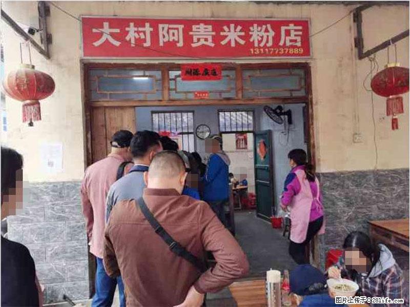 【旅游攻略】来桂林旅游，推荐您去尝尝这几家桂林特色美食 - 美食天地 - 定州生活社区 - 定州28生活网 dingzhou.28life.net