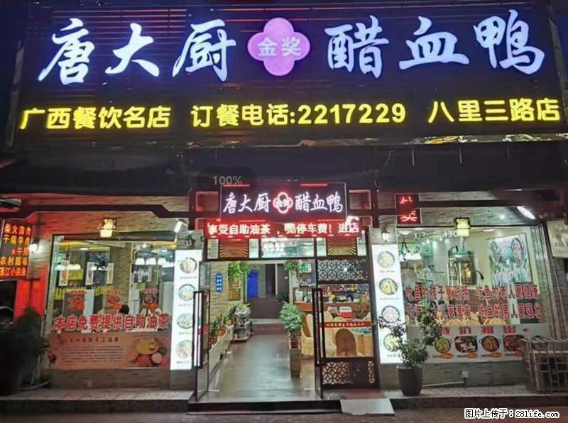 【旅游攻略】来桂林旅游，推荐您去尝尝这几家桂林特色美食 - 美食天地 - 定州生活社区 - 定州28生活网 dingzhou.28life.net