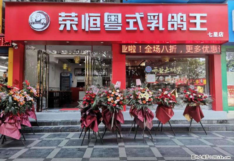 【旅游攻略】来桂林旅游，推荐您去尝尝这几家桂林特色美食 - 美食天地 - 定州生活社区 - 定州28生活网 dingzhou.28life.net