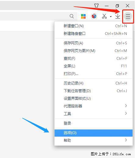 360极速浏览器 如何禁止提示“小窗口播放”？ - 生活百科 - 定州生活社区 - 定州28生活网 dingzhou.28life.net