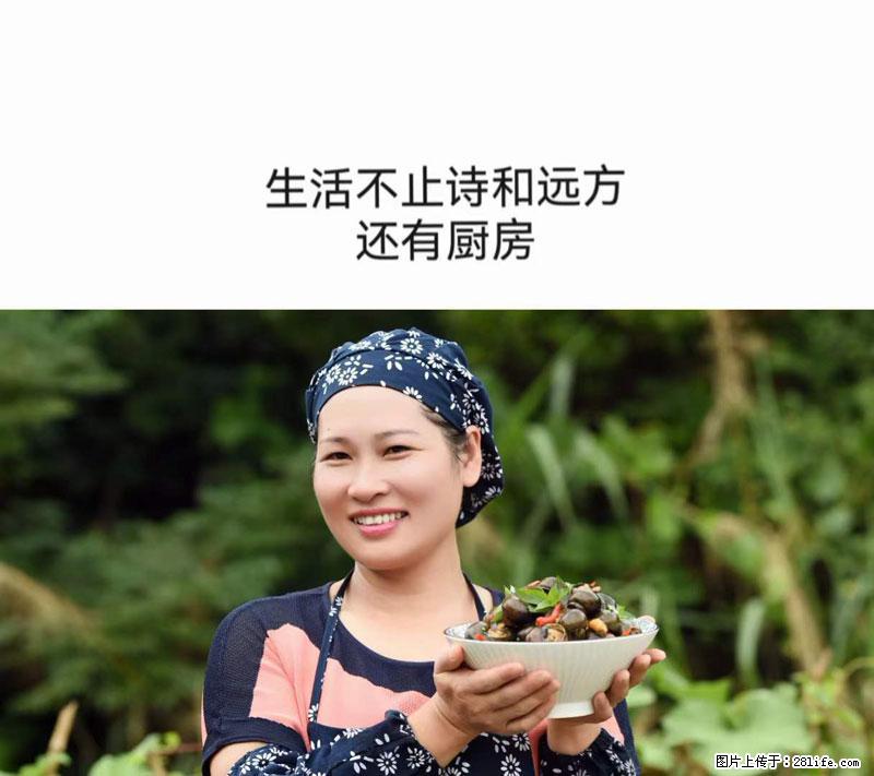 （舌尖上的乡村）灌阳：让人口齿留香的田螺酿 - 2023年07月31日 桂林日报第6版刊发 - 餐饮美食 - 饮食特产 - 定州分类信息 - 定州28生活网 dingzhou.28life.net