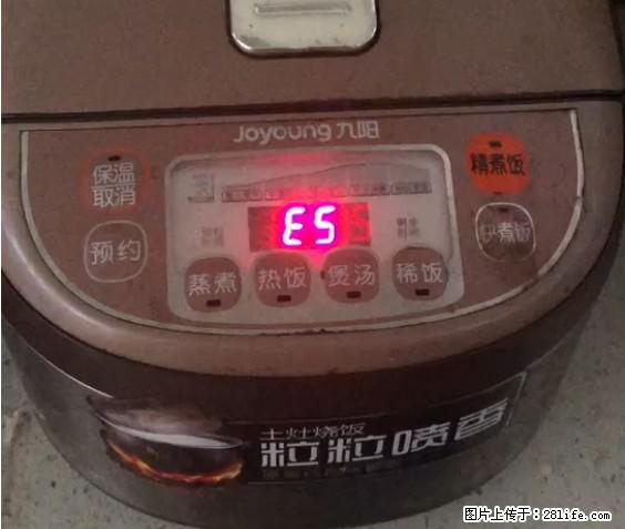 九阳电饭锅，显示屏出现E5是什么问题？ - 生活百科 - 定州生活社区 - 定州28生活网 dingzhou.28life.net