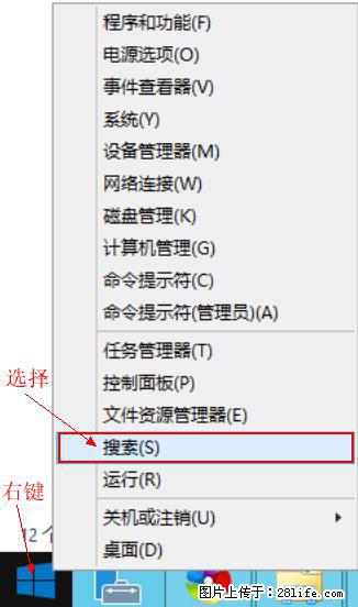 Windows 2012 r2 中如何显示或隐藏桌面图标 - 生活百科 - 定州生活社区 - 定州28生活网 dingzhou.28life.net