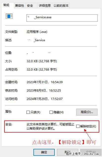 在初始化安装时发生异常：system.IO.fileloadexception：未能加载文件或程序集 - 生活百科 - 定州生活社区 - 定州28生活网 dingzhou.28life.net