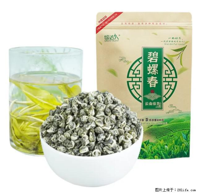碧螺春茶的功效与作用：减肥、提神醒脑 - 美食天地 - 定州生活社区 - 定州28生活网 dingzhou.28life.net