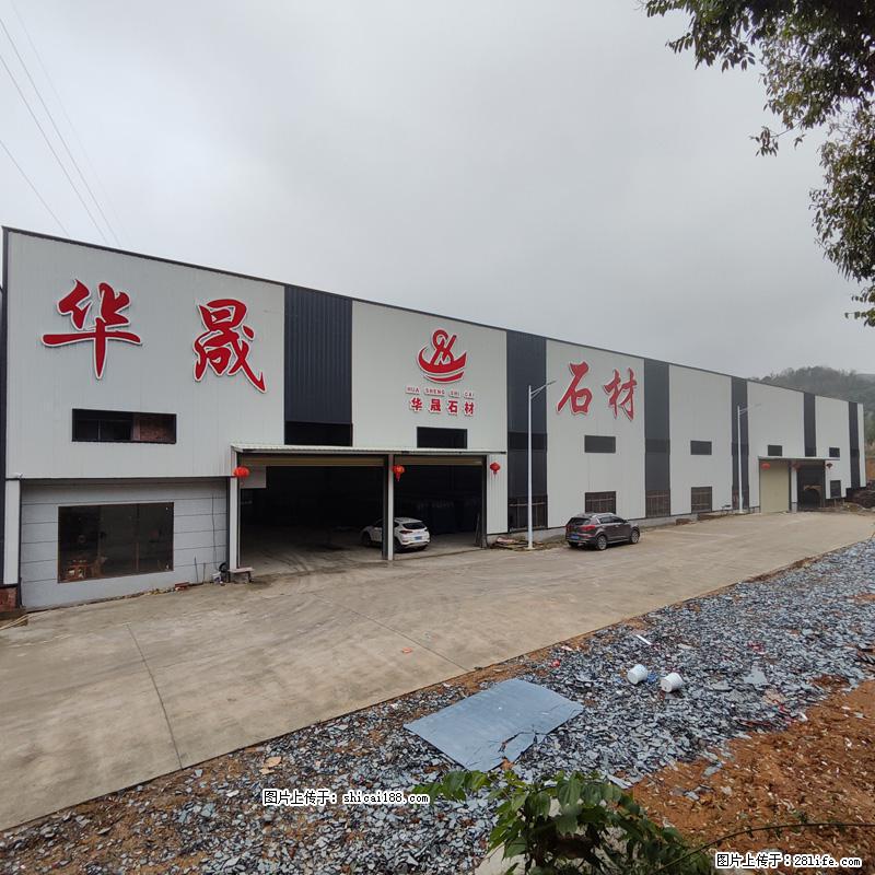 【广西华晟黑白根生产基地】shicai188.julong5.com 专业供应黑白根、广西白、金镶玉 - 新手上路 - 定州生活社区 - 定州28生活网 dingzhou.28life.net