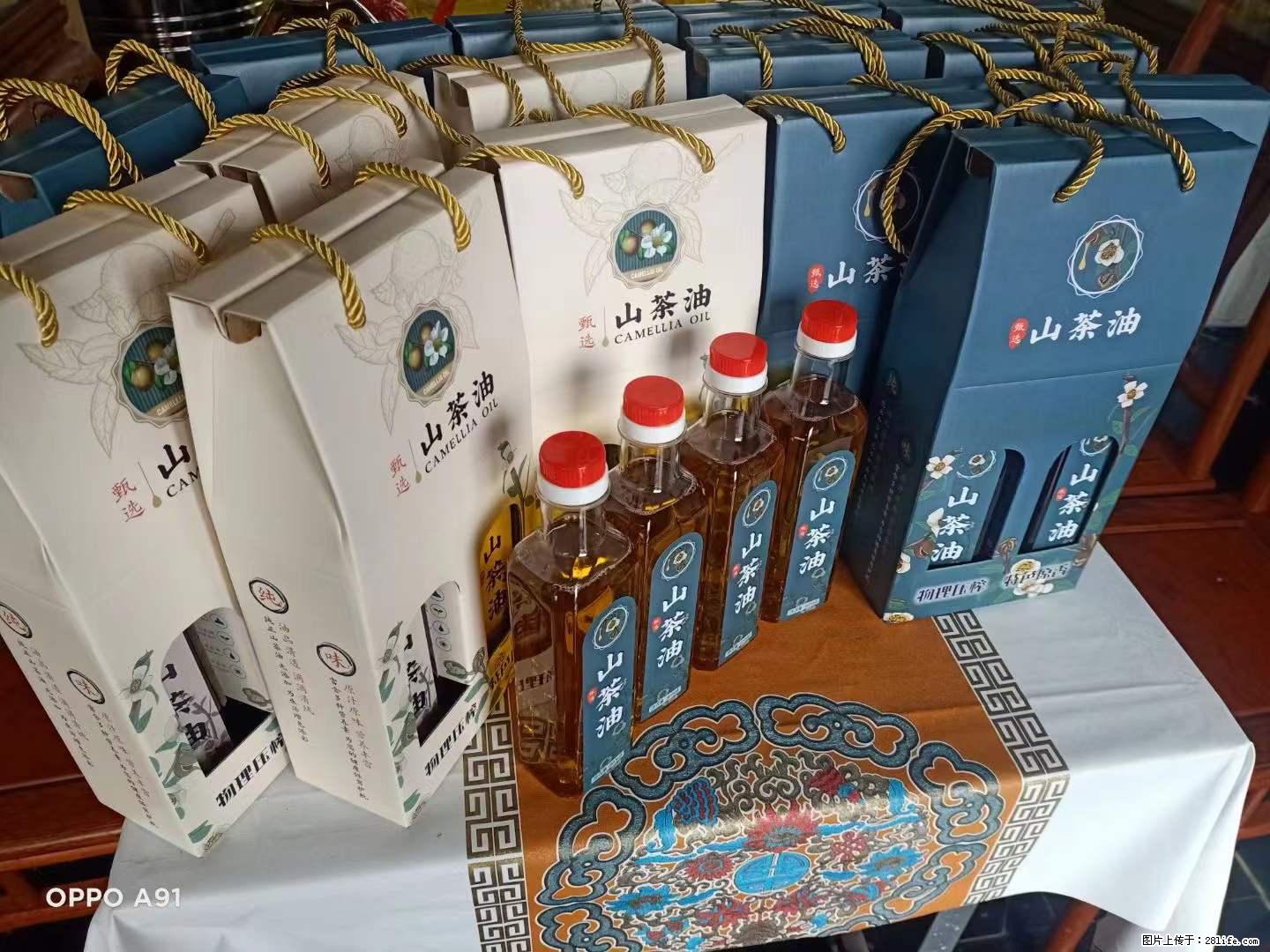 【灌阳县油茶产业示范区】一个有着充实的精神生活的人，对待身外之物自会有一种淡泊的态度 - 美食天地 - 定州生活社区 - 定州28生活网 dingzhou.28life.net