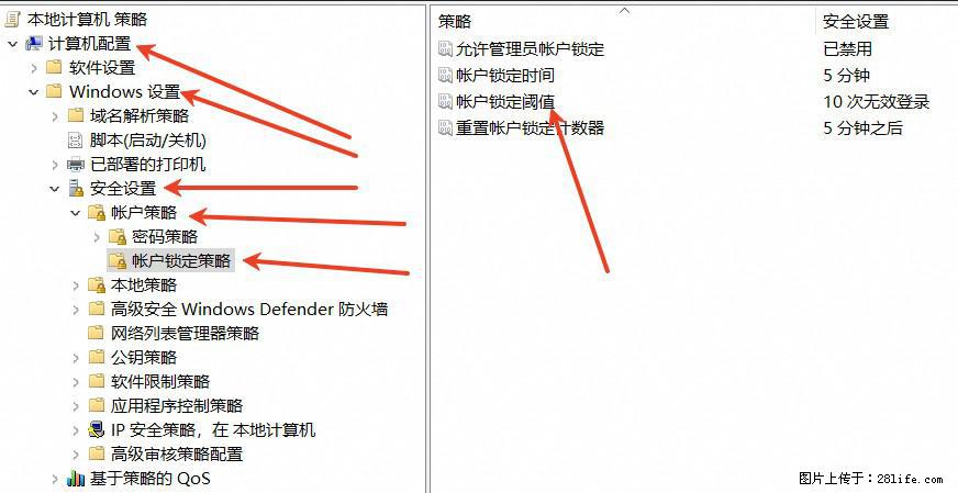 阿里云远程连接云服务器，老是提示“为安全考虑，已锁定该用户帐户”解决方案 - 生活百科 - 定州生活社区 - 定州28生活网 dingzhou.28life.net