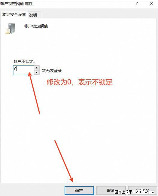 阿里云远程连接云服务器，老是提示“为安全考虑，已锁定该用户帐户”解决方案 - 生活百科 - 定州生活社区 - 定州28生活网 dingzhou.28life.net