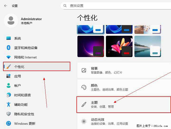Windows server 2025 如何显示桌面图标？ - 生活百科 - 定州生活社区 - 定州28生活网 dingzhou.28life.net