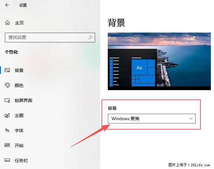 如何去掉桌面上的“了解此图片” - 生活百科 - 定州生活社区 - 定州28生活网 dingzhou.28life.net