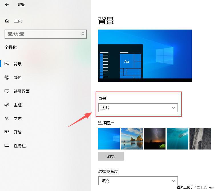 如何去掉桌面上的“了解此图片” - 生活百科 - 定州生活社区 - 定州28生活网 dingzhou.28life.net
