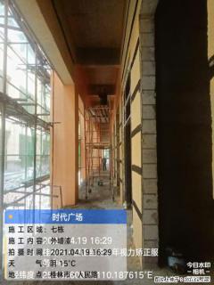 广西三象建筑安装工程有限公司：广西桂林市时代广场项目 - 定州28生活网 dingzhou.28life.net
