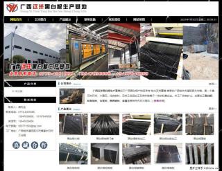 广西远洋黑白根生产基地 shicai9.julong5.com - 定州28生活网 dingzhou.28life.net