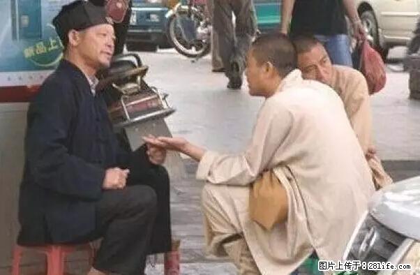 笑癫了！一女的怀孕三年未生，他终于忍不住了... - 娱乐八卦 - 定州生活社区 - 定州28生活网 dingzhou.28life.net
