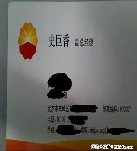 笑癫了！一女的怀孕三年未生，他终于忍不住了... - 娱乐八卦 - 定州生活社区 - 定州28生活网 dingzhou.28life.net