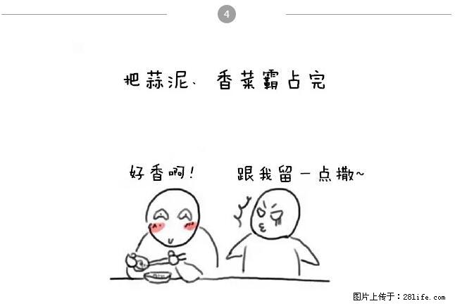 千万不要和这9种哈卵一起吃火锅！ - 美食天地 - 定州生活社区 - 定州28生活网 dingzhou.28life.net