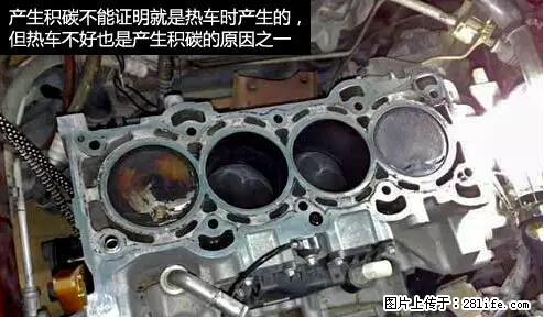 你知道怎么热车和取暖吗？ - 车友部落 - 定州生活社区 - 定州28生活网 dingzhou.28life.net