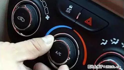 你知道怎么热车和取暖吗？ - 车友部落 - 定州生活社区 - 定州28生活网 dingzhou.28life.net