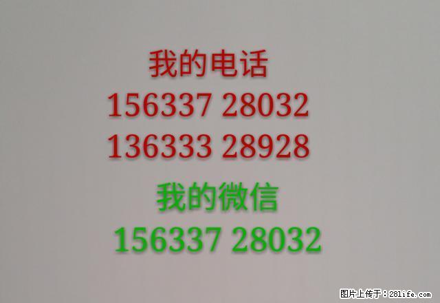 苏园，三居，以前没有出租过，邻领秀城明月豪苑凤翔园 - 房屋出租 - 房屋租售 - 定州分类信息 - 定州28生活网 dingzhou.28life.net