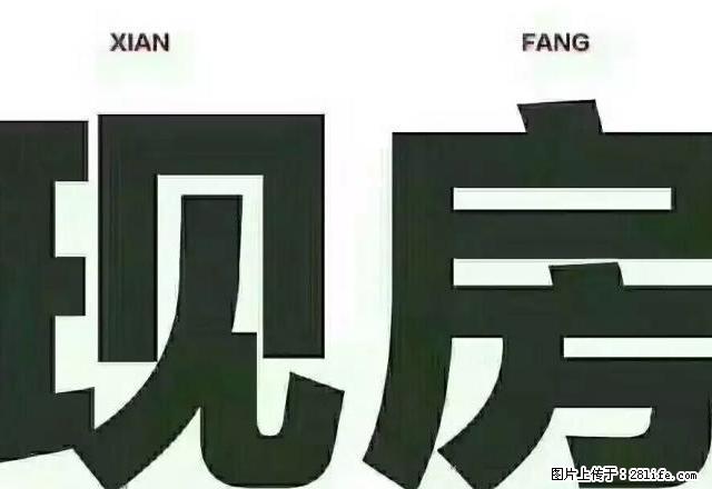 《永硕房产》阳光2008两室房租900拎包入住没物业费电梯费 - 房屋出租 - 房屋租售 - 定州分类信息 - 定州28生活网 dingzhou.28life.net