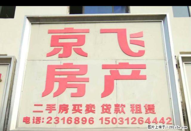 盛世豪庭 简装三居 繁华地带 周边学校齐全 - 房屋出租 - 房屋租售 - 定州分类信息 - 定州28生活网 dingzhou.28life.net