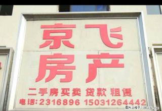 盛世豪庭 简装三居 繁华地带 周边学校齐全 - 定州28生活网 dingzhou.28life.net
