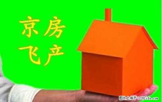 金田小区 家具家电齐全 可随时看房 - 定州28生活网 dingzhou.28life.net