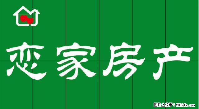 （0恋家房产）出租君悦华府两室家具齐全可拎包入住中等装修 - 房屋出租 - 房屋租售 - 定州分类信息 - 定州28生活网 dingzhou.28life.net