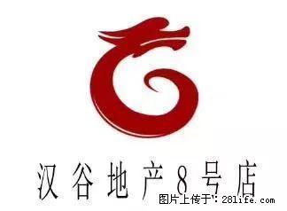 世纪花园 地理位置优越 小区周边生活设施齐全 - 房屋出租 - 房屋租售 - 定州分类信息 - 定州28生活网 dingzhou.28life.net