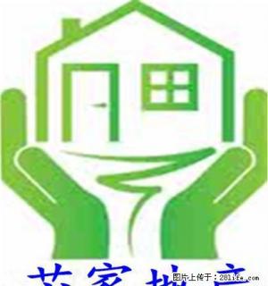 温馨家园低层出租家庭 - 定州28生活网 dingzhou.28life.net