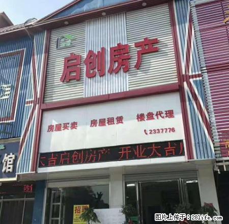 出租北岸小镇两室一厅一卫，电器齐全， - 房屋出租 - 房屋租售 - 定州分类信息 - 定州28生活网 dingzhou.28life.net