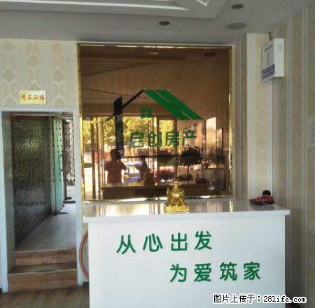 定州市回民街上下两层出租带装修 随时看房 - 房屋出租 - 房屋租售 - 定州分类信息 - 定州28生活网 dingzhou.28life.net
