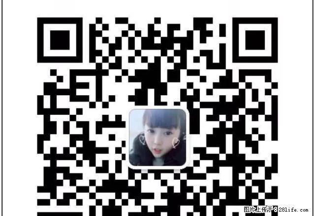 出租文庙街小学对面独院二层，一层我们自己住，刚改的天然气供暖 - 房屋出租 - 房屋租售 - 定州分类信息 - 定州28生活网 dingzhou.28life.net