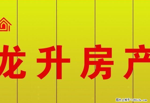 明月豪苑 精装一居 家具家电齐全 随时入住！ - 房屋出租 - 房屋租售 - 定州分类信息 - 定州28生活网 dingzhou.28life.net
