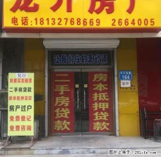 通达别墅庄园， 紧邻中山公园 简单装修 家具家电齐全 - 定州28生活网 dingzhou.28life.net