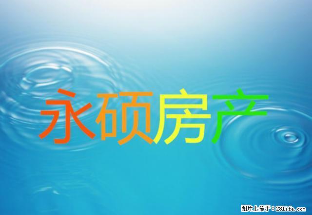 巴黎印象，家具家电齐全，拎包入住，价格美丽，紧邻新华中学 - 房屋出租 - 房屋租售 - 定州分类信息 - 定州28生活网 dingzhou.28life.net